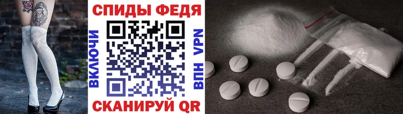 АМФЕТАМИН Розовый Туринск
