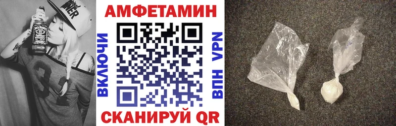 АМФЕТАМИН Premium мега ССЫЛКА Туринск