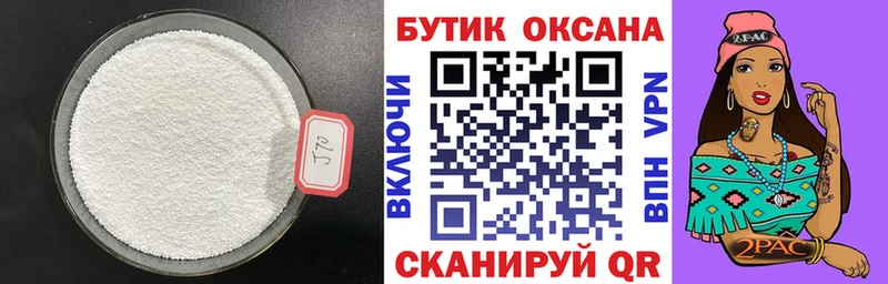 Бутират жидкий экстази  Туринск 