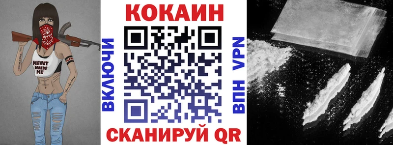 COCAIN 98%  Туринск 