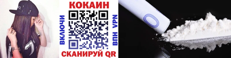 КОКАИН Перу Туринск