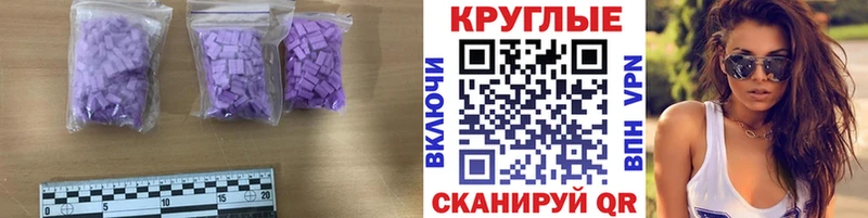 дарнет шоп  Туринск  Ecstasy VHQ 