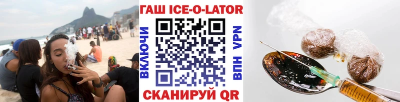 Гашиш гашик Туринск