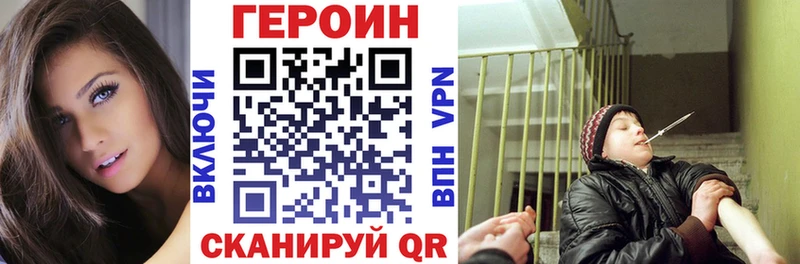 Героин VHQ  Туринск 