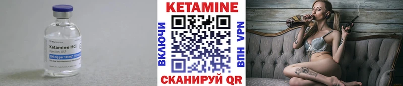 это официальный сайт  Туринск  Кетамин VHQ 