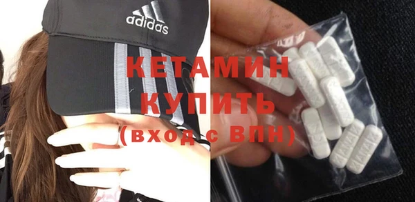 прущая мука Володарск