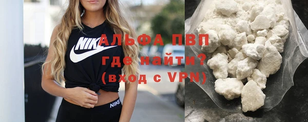 винт Абдулино