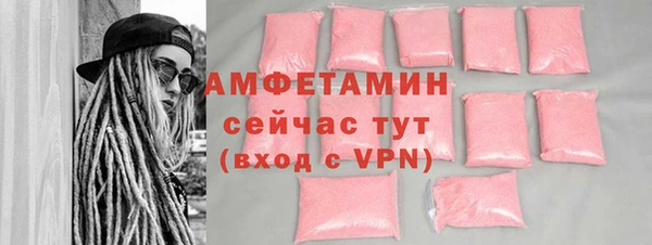 не бодяженный Абаза