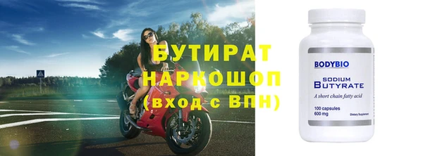 сатива Абинск