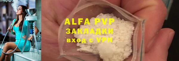 не бодяженный Абаза