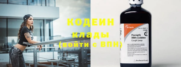 стафф Волосово