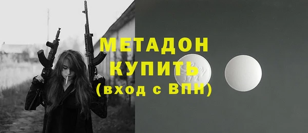 прущая мука Володарск