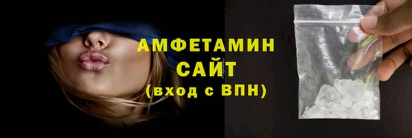 трава Волоколамск