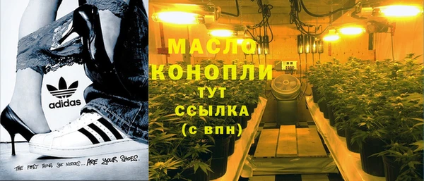 стафф Волосово