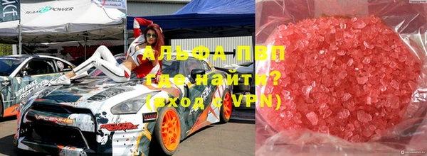 винт Абдулино