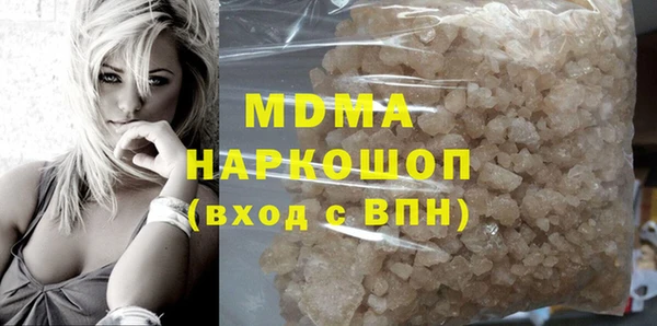 сатива Абинск