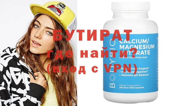 винт Абдулино