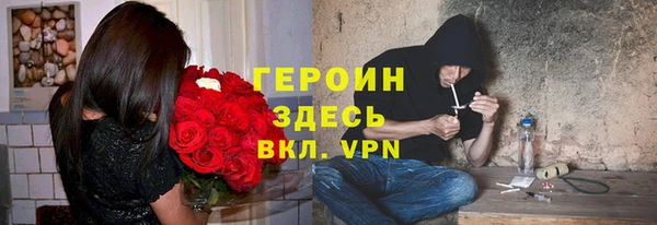 не бодяженный Абаза
