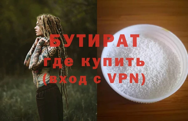 трава Волоколамск
