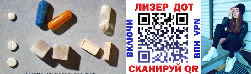 Лсд 25 экстази кислота  Туринск 