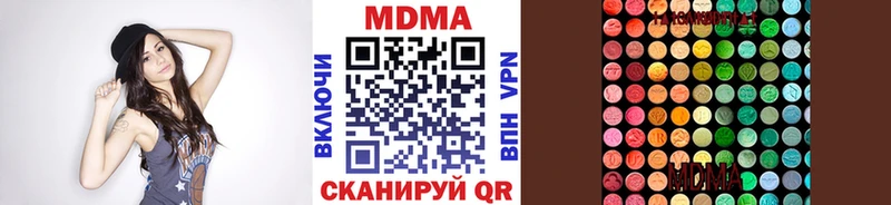купить закладку  Туринск  MDMA кристаллы 