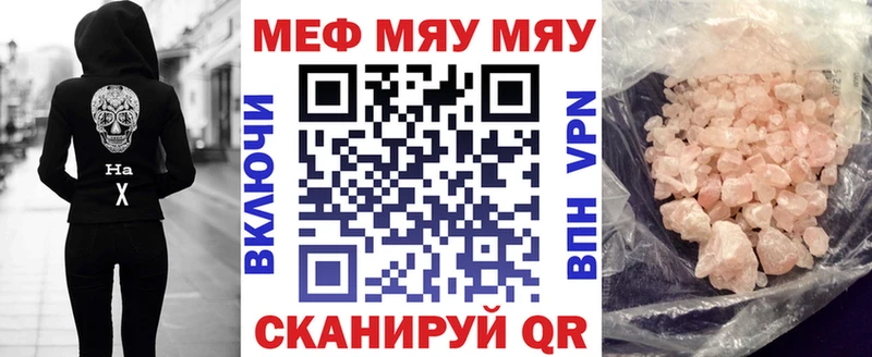 где купить наркоту  Туринск  МЕФ мука 