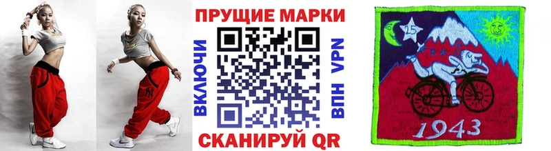 Марки 25I-NBOMe 1,8мг  Туринск 