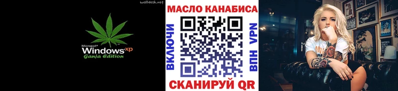 Дистиллят ТГК вейп с тгк  гидра зеркало  Туринск 